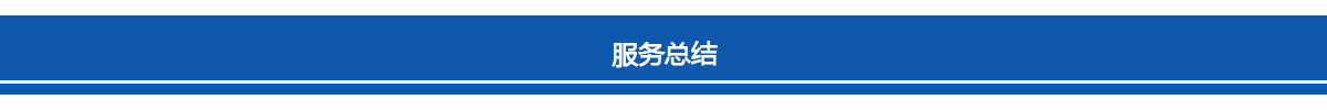 新安江品牌專業(yè)培訓