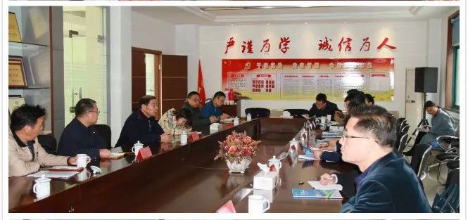 建德市政府領(lǐng)導(dǎo)朱歡市長一行蒞臨公司調(diào)研指導(dǎo) 建德市政府領(lǐng)導(dǎo)朱歡市長一行蒞臨公司調(diào)研指導(dǎo)
