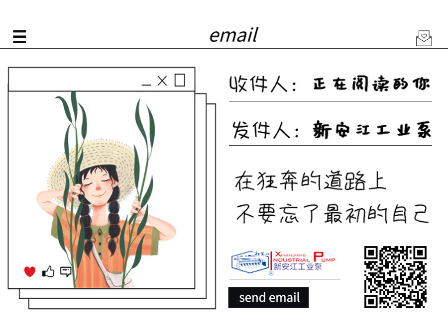 離心式水泵出水管口在出水池正常水位以上怎么辦？