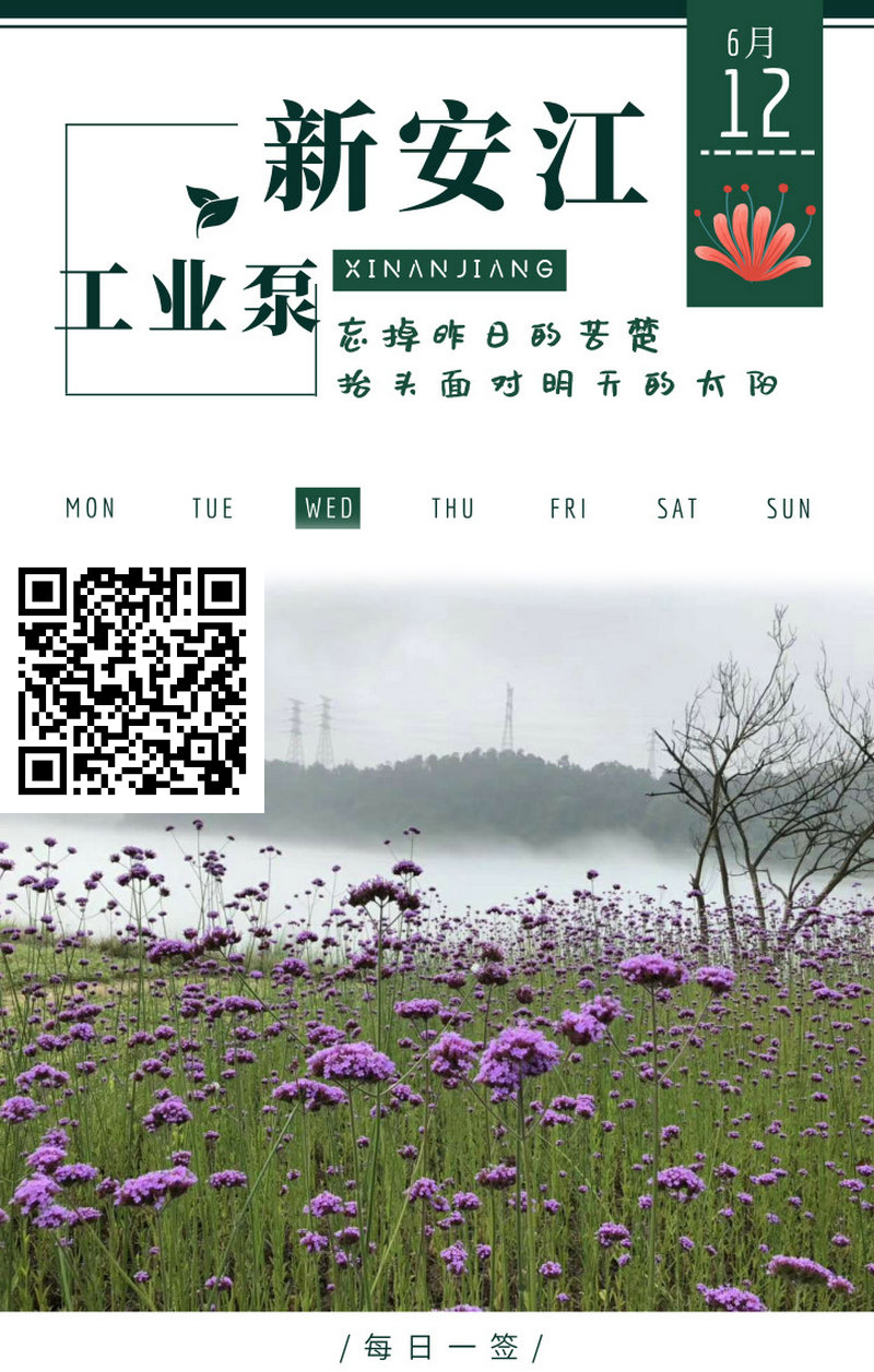 新安江-水環(huán)真空泵、離心泵等1