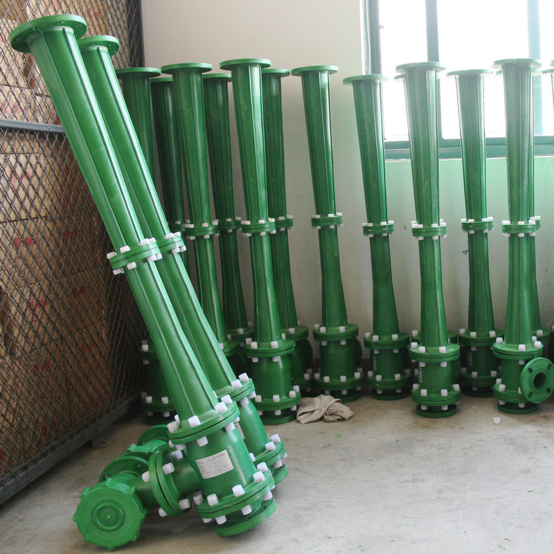 RPP系列水噴射真空泵、蒸汽噴射泵、大氣噴射泵 (3)