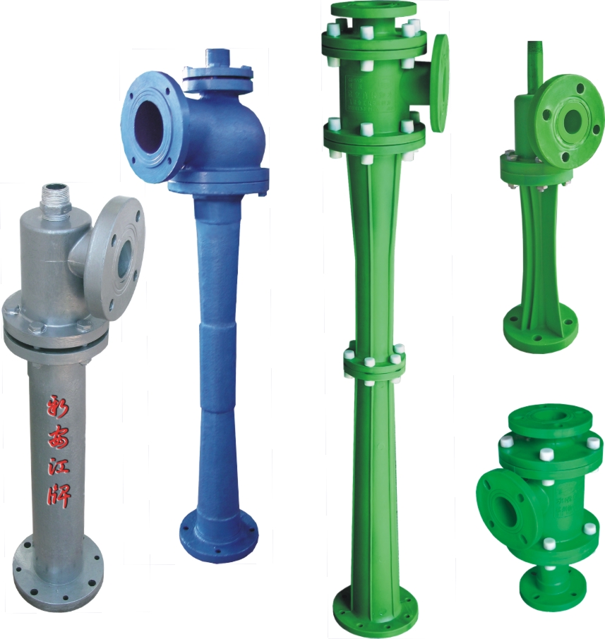 RPP系列水噴射真空泵、蒸汽噴射泵、大氣噴射泵 (1)