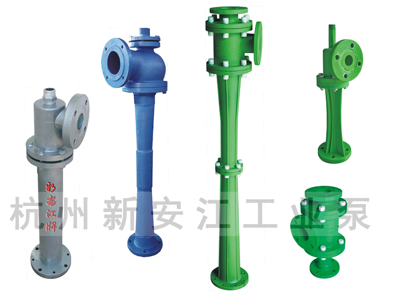 RPP系列水噴射真空泵、蒸汽噴射泵、大氣噴射泵