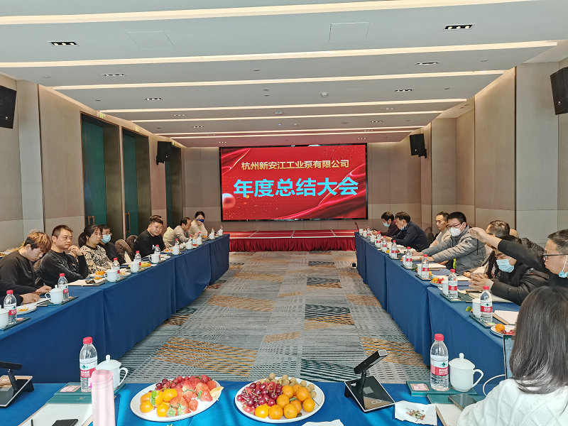 奮斗創(chuàng)造奇跡，團結(jié)再鑄輝煌-新安江工業(yè)泵