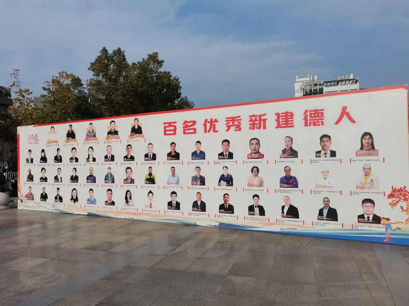 畝均績效優(yōu)質制造企業(yè) (6)