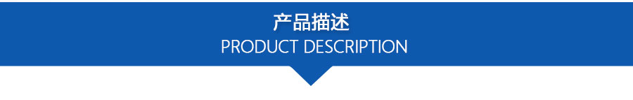 PPZJL(G)系列真空計(jì)量罐、抽濾槽_04