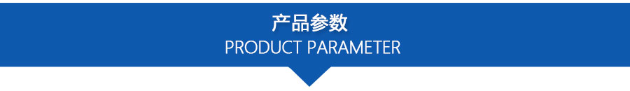 PPZJL(G)系列真空計(jì)量罐、抽濾槽_09