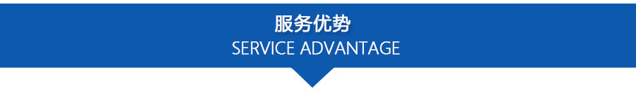 PPZJL(G)系列真空計(jì)量罐、抽濾槽_12
